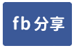 善化區【善化國中前超值7套房賺錢金店面】-face share