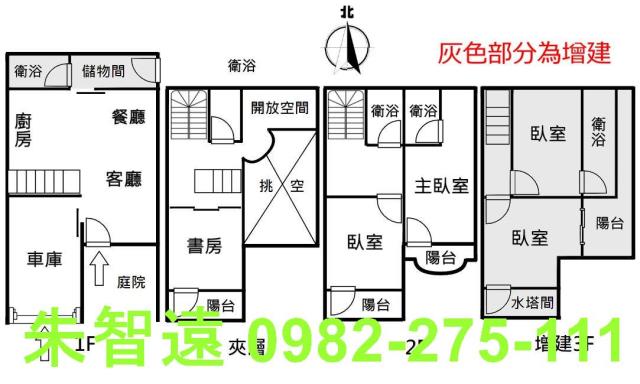 台南透天-1