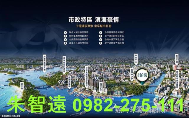 安平大樓-4